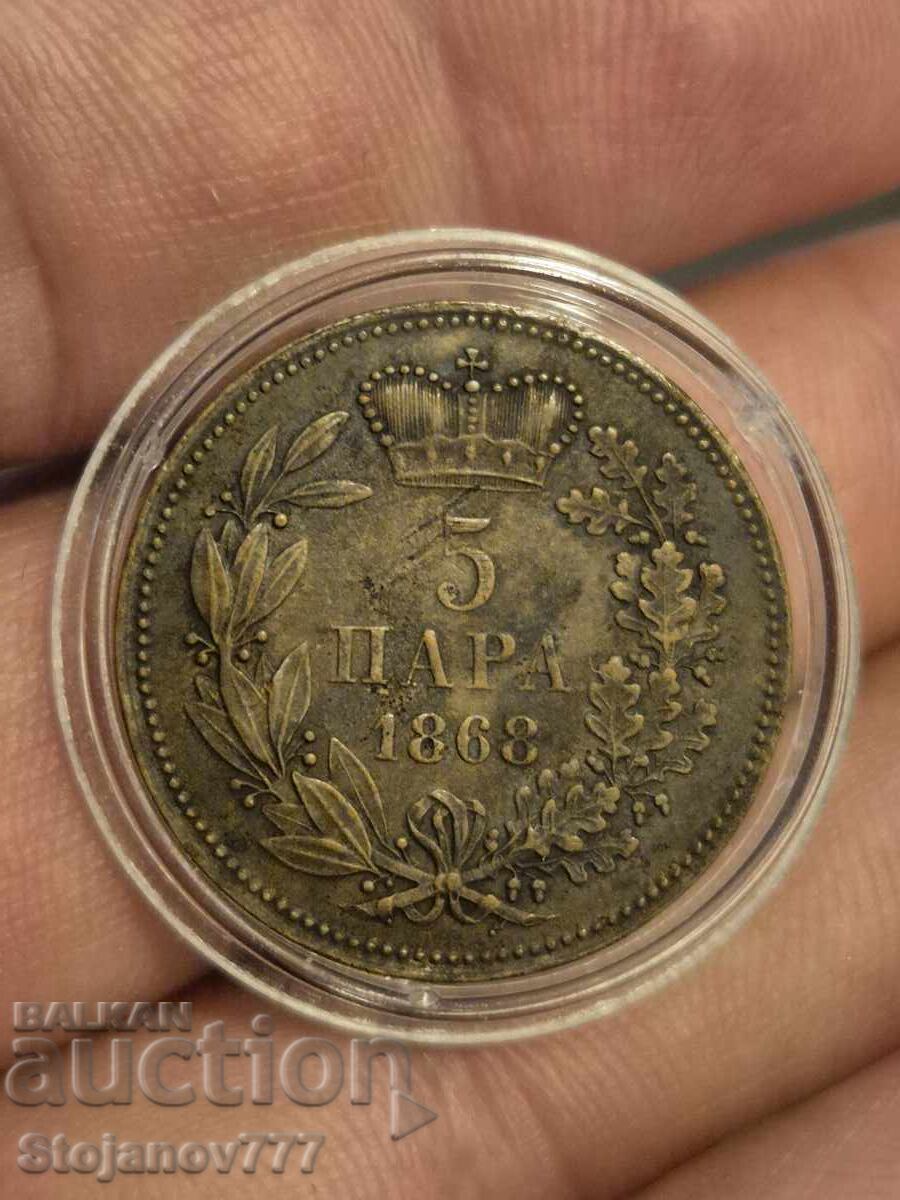 5 пара 1868 Сърбия 5 пара 1868 Сърбия