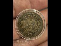 5 пара 1868 Сърбия