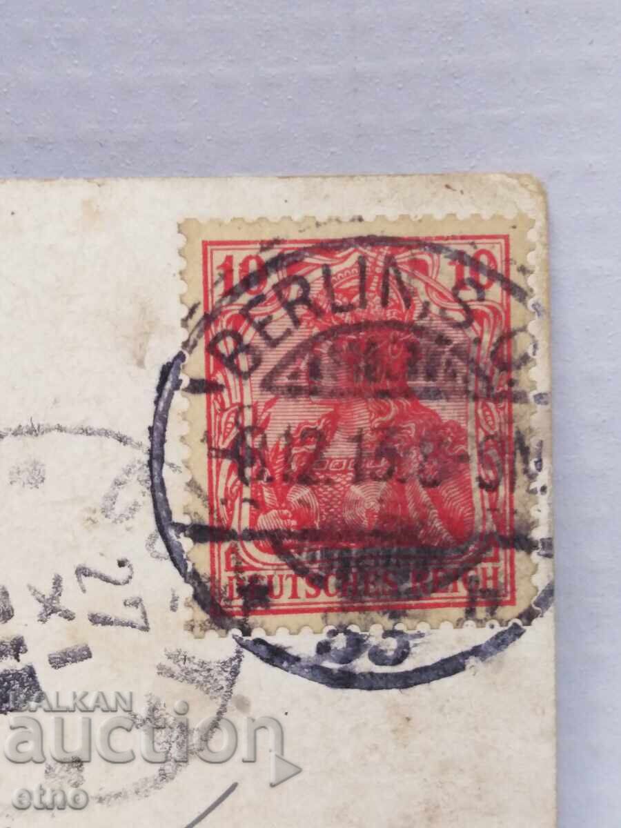 Παράδοση 1916 g. Tsarska poshtenska kartichka - BERLIN Παράδοση 1916 g. Tsarska poshtenska kartichka - BERLIN