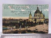 1916 g. Tsarska poshtenska kartichka - BERLIN