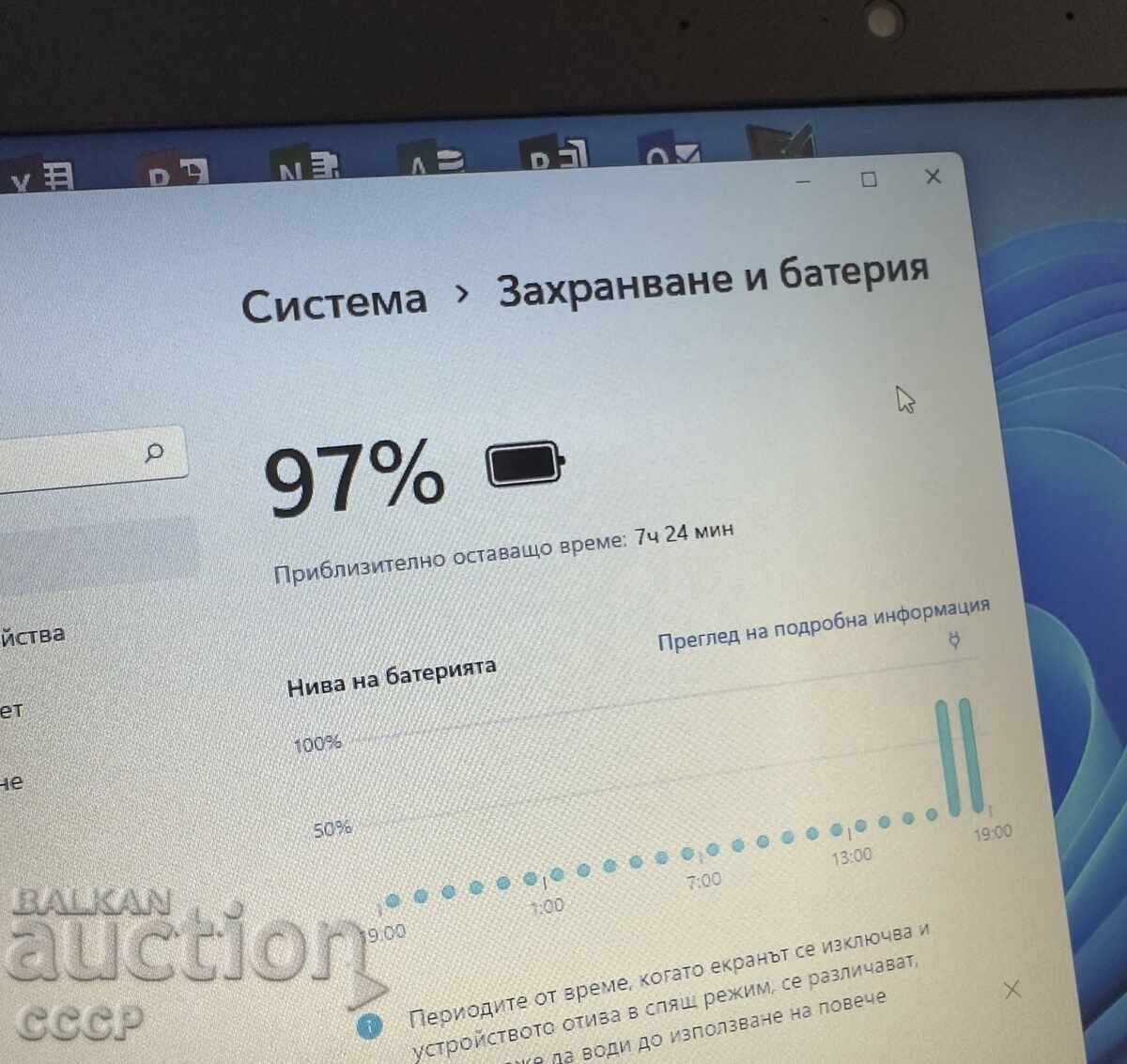 Идеален - Intel i5 - 16RAM - 128 SSD - HP ProBook - 5 Идеален - Intel i5 - 16RAM - 128 SSD - HP ProBook - 5