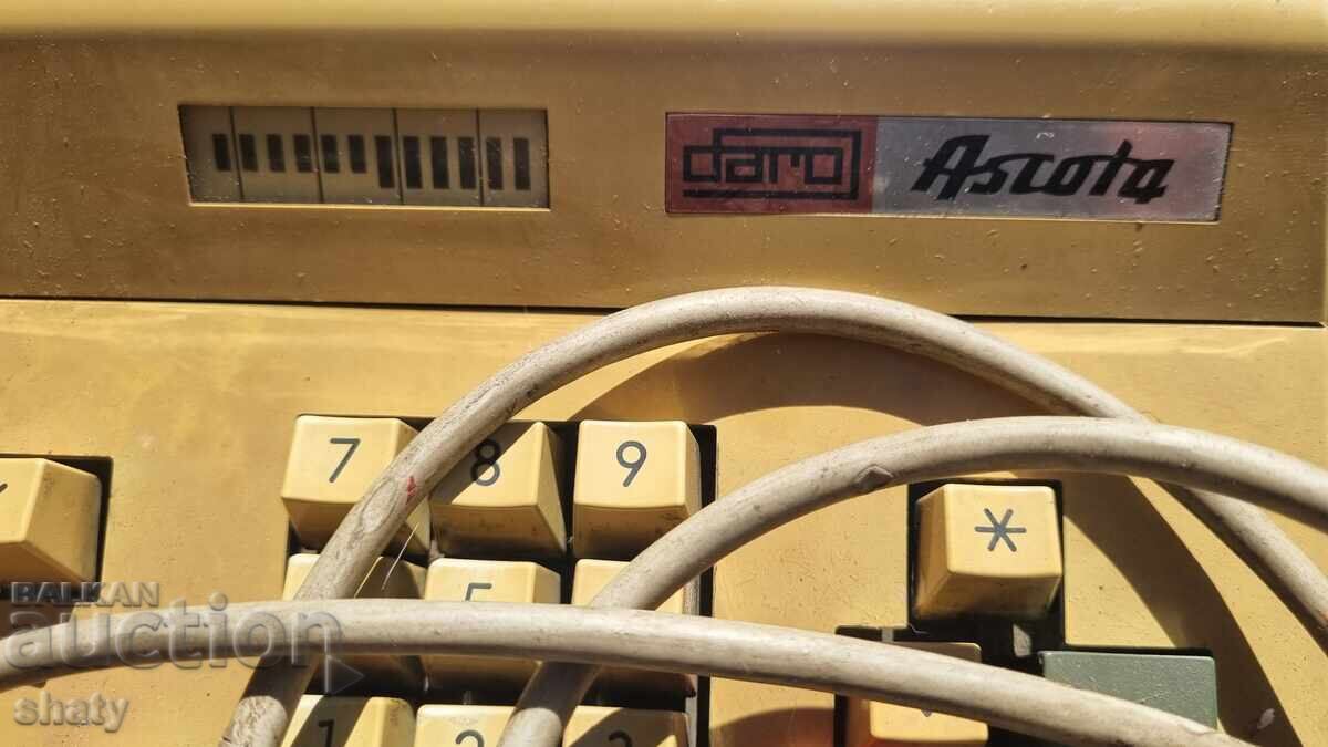 Παλιά ταμειακή μηχανή με τιμή € 48.00 | 93.88 BGN