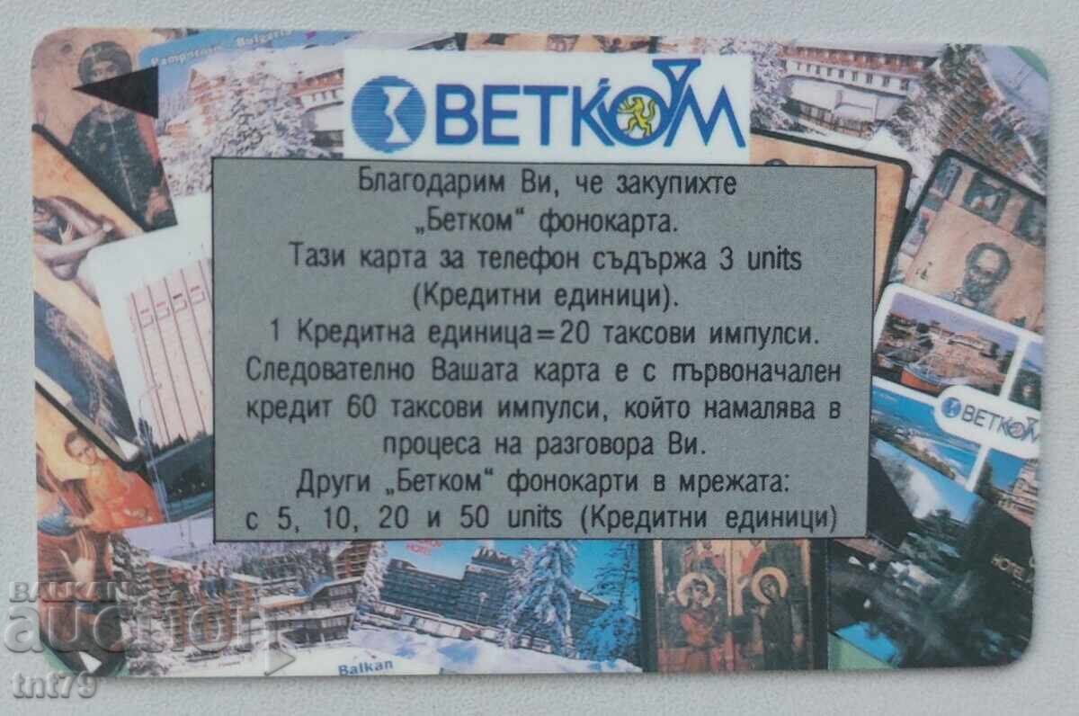 Τηλεκάρτα: Betkom – Κολάζ – 1997