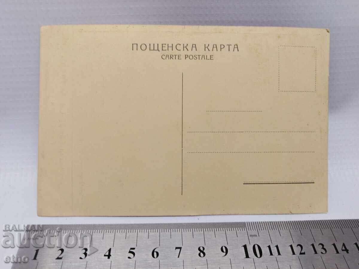 Аукцион Царска пощ.картичка - Фамилия Георги Х.Пенчев,цирк,гимнастик Аукцион Царска пощ.картичка - Фамилия Георги Х.Пенчев,цирк,гимнастик