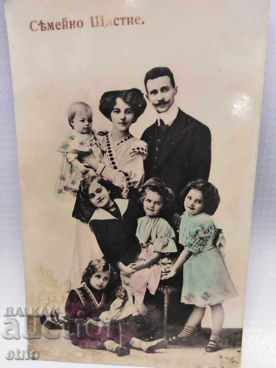 Carte poștală regală - FERICIRE ÎN FAMILIE cu preț € 5.00 | 9.78 BGN