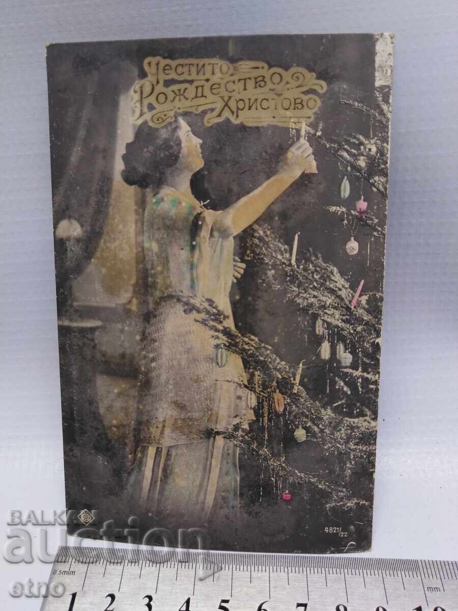 1915 g. PSV, Tsarska poshtenska kartichka - ROZHDESTVO KHRISTOVO, 28-mi polk 1915 g. PSV, Tsarska poshtenska kartichka - ROZHDESTVO KHRISTOVO, 28-mi polk