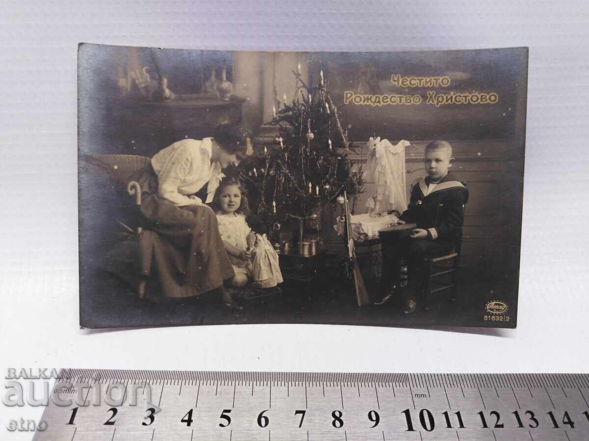 1915, Primul Război Mondial, Carte poștală regală - CRĂCIUNUL, Niš