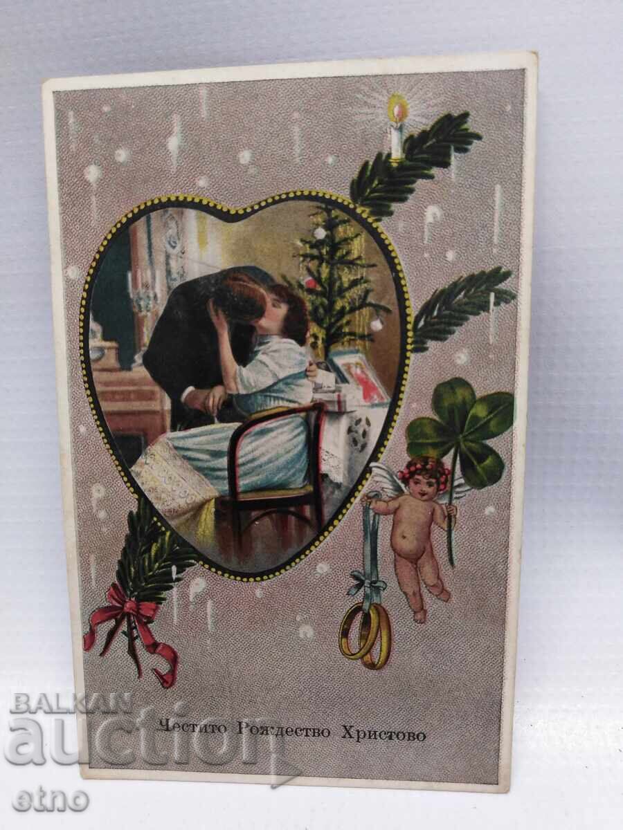 Carte poștală regală - CRĂCIUNUL Carte poștală regală - CRĂCIUNUL