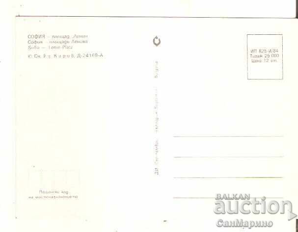 Bulgaria Card Sofia Lenin Square 2* with price € 0.80 | 1.56 BGN