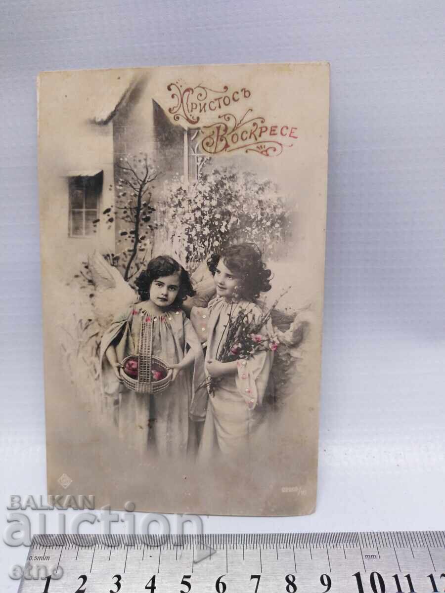 1912 г.Царска пощ.картичка -ВЕЛИКДЕН