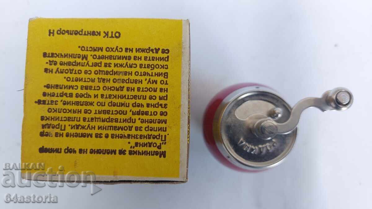 Rodina, VMZ Sopot, μύλος για μαύρο πιπέρι, μύλος με τιμή € 20.00 | 39.12 BGN