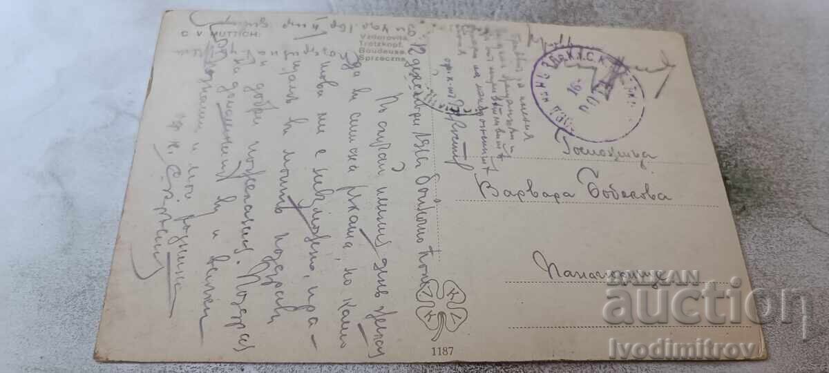 Postcard C. V. Muttich Vzdorovita 1916 C K with price € 0.86 | 1.68 BGN
