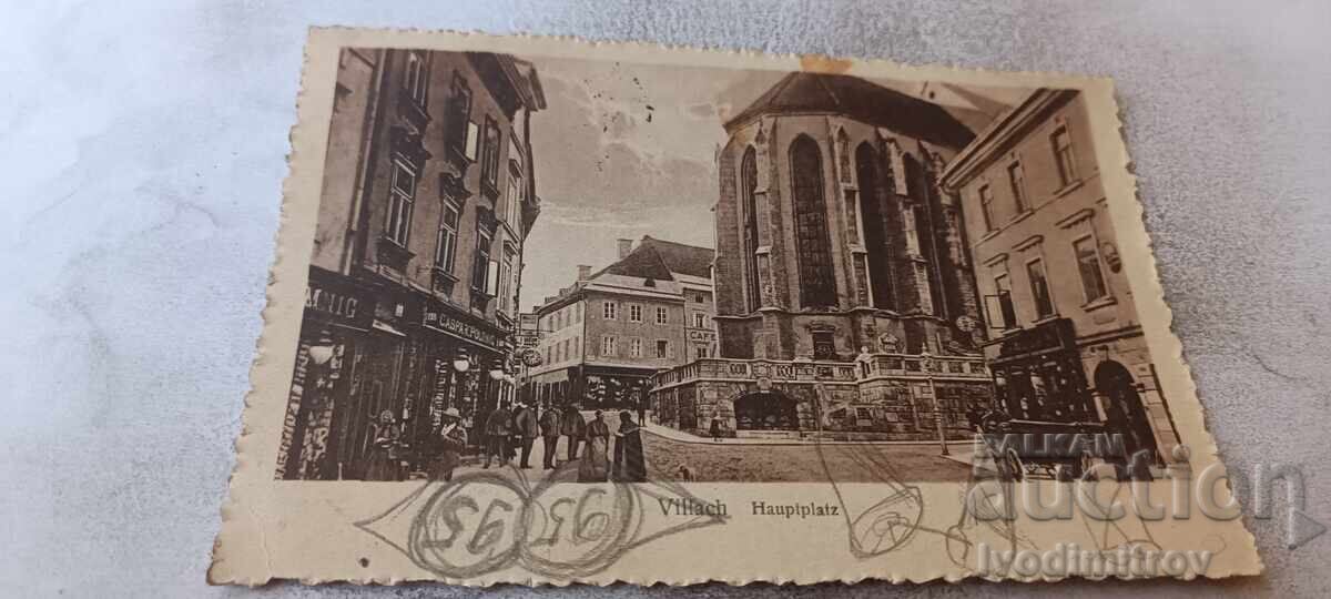 Пощенска картичка Villach Hauptplatz 1926