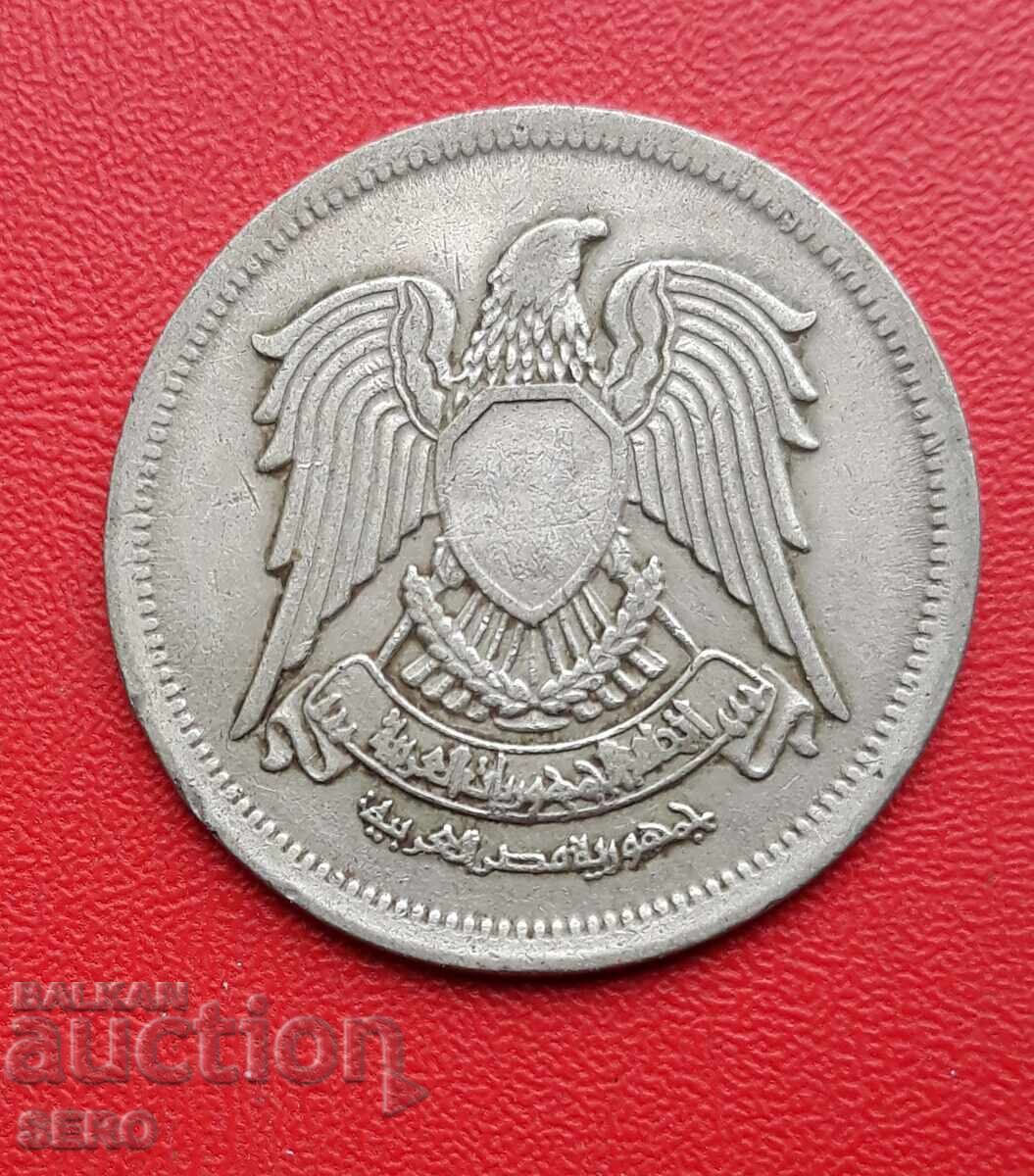 Египет-10 пиастри 1972 с цена € 0.90 | 1.76 лв.