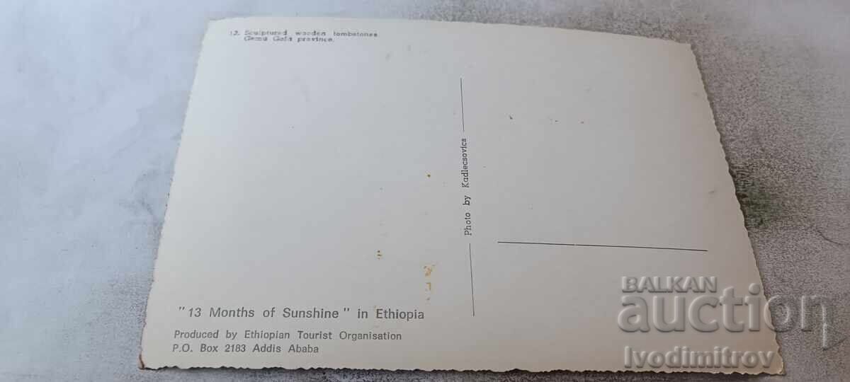 Postcard Months of Sunshine in Ethiopia with price € 0.48 | 0.94 BGN