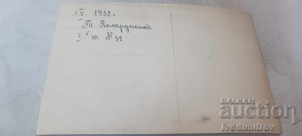 Снимка Т. Пазарджикъ Ученици от II -б класъ с учителка 1932 с цена € 1.18 | 2.31 лв. Снимка Т. Пазарджикъ Ученици от II -б класъ с учителка 1932 с цена € 1.18 | 2.31 лв.
