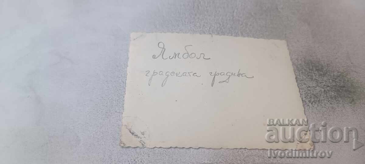 Снимка Ямбол Четири деца в Градската градина с цена € 1.06 | 2.07 лв.