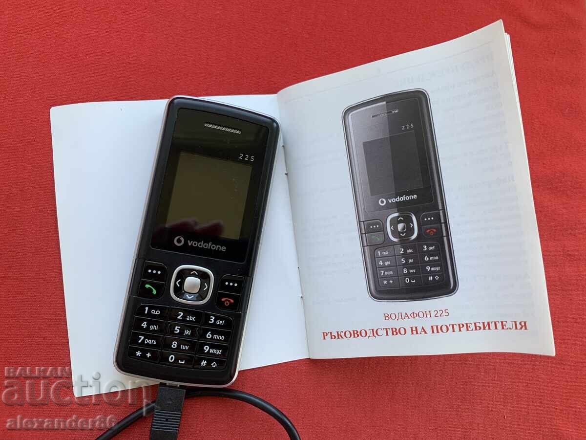 Δημοπρασία Vodafone 225 με φορτιστή και εγχειρίδιο