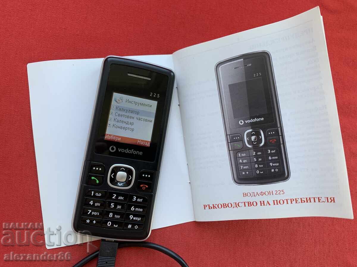 Παράδοση Vodafone 225 με φορτιστή και εγχειρίδιο
