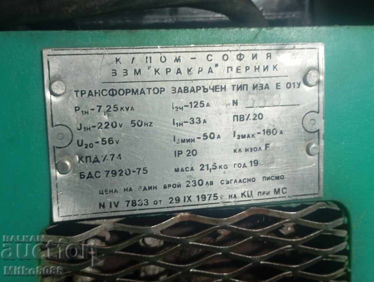 Aparat de sudură original Krakra E-01U (160A) - 6 Aparat de sudură original Krakra E-01U (160A) - 6