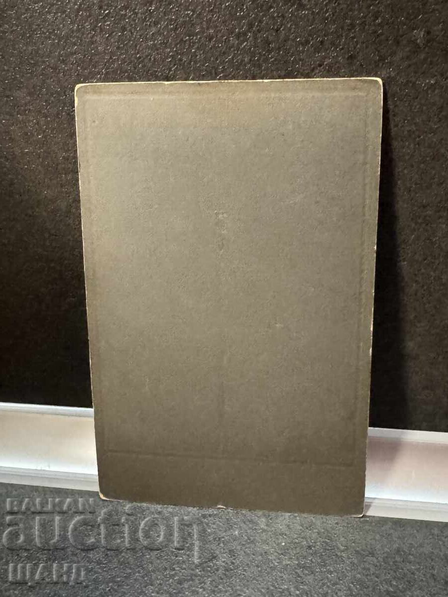Fotografie veche carton rigid bătrână bunică cu preț € 1.45 | 2.84 BGN