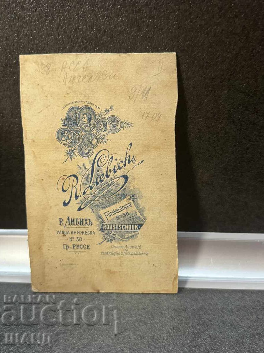 Стара снимка твърд картон мъж фото Р.Либих Русе с цена € 1.45 | 2.84 лв.