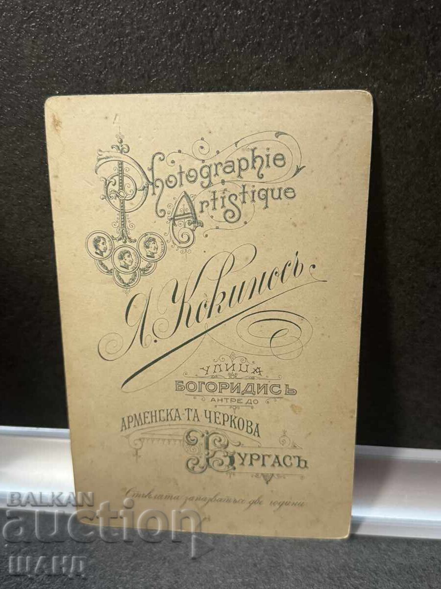 Old Armenian photo hard cardboard photo Burgas with price € 1.45 | 2.84 BGN
