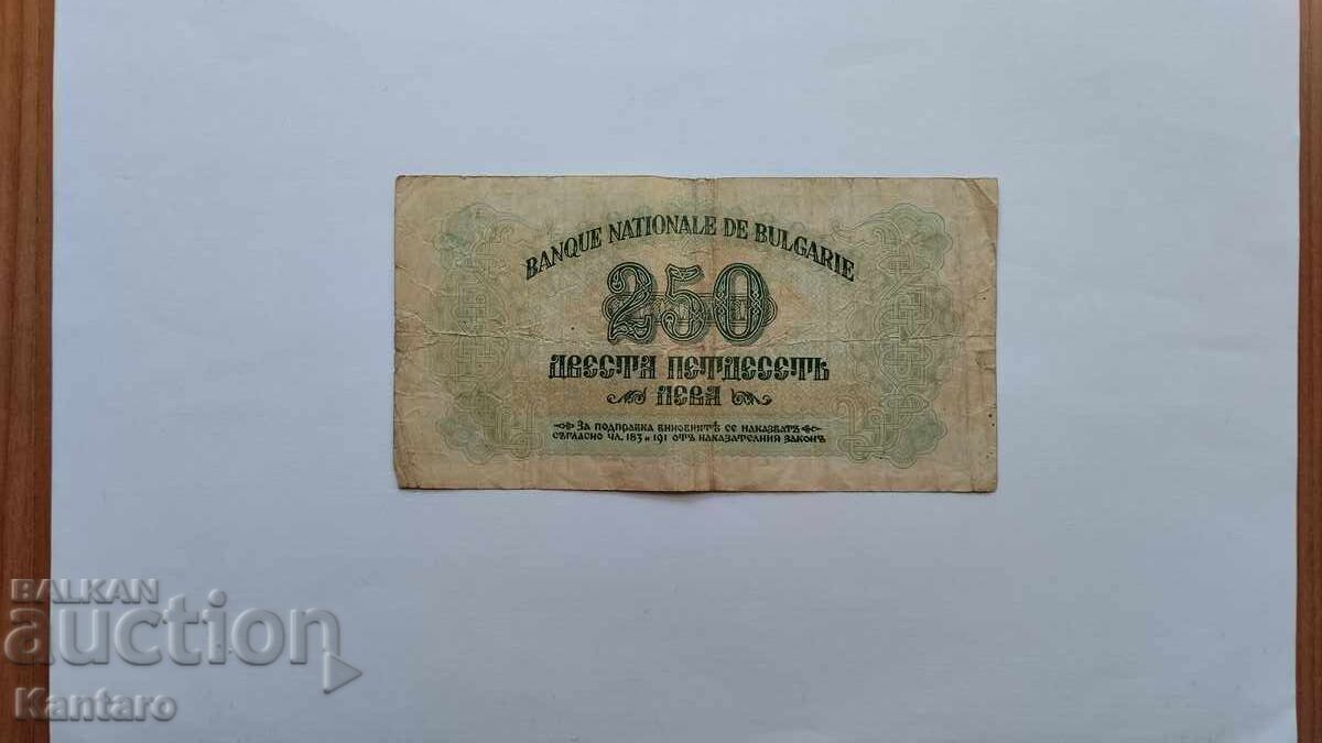Banknote - BULGARIA - 250 leva - 1945 - 1 letter with price € 80.00 | 156.47 BGN