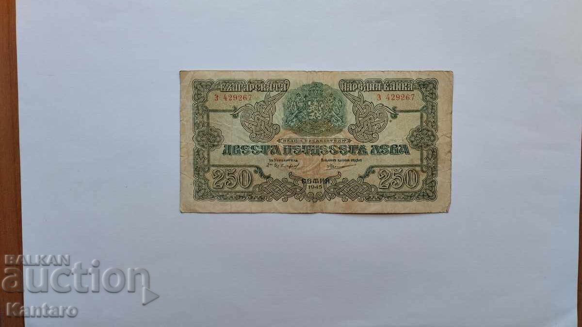 Banknote - BULGARIA - 250 leva - 1945 - 1 letter