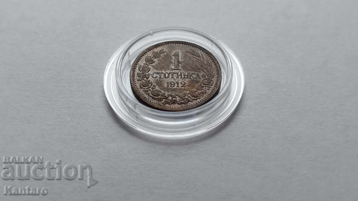 Δημοπρασία Νόμισμα - ΒΟΥΛΓΑΡΙΑ - 1 λεπτό - 1912
