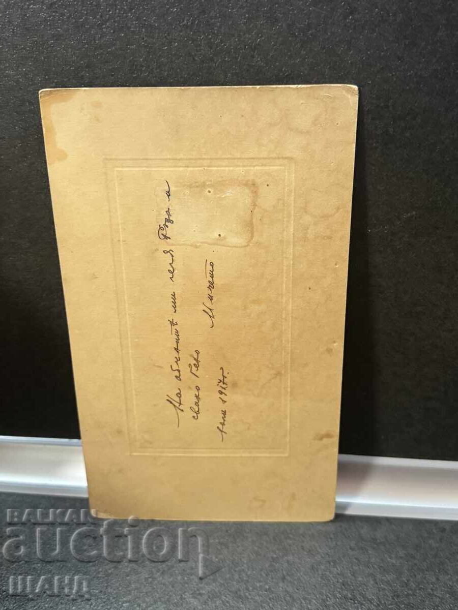 1917 снимка твърд картон момиче с обръч с цена € 1.45 | 2.84 лв.