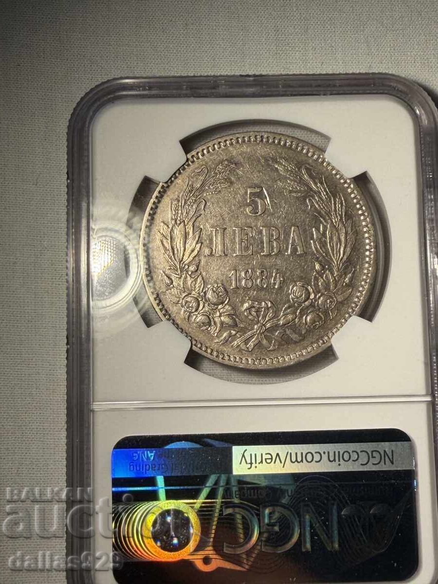 5 λέβα 1884 au με τιμή € 555.00 | 1085.49 BGN