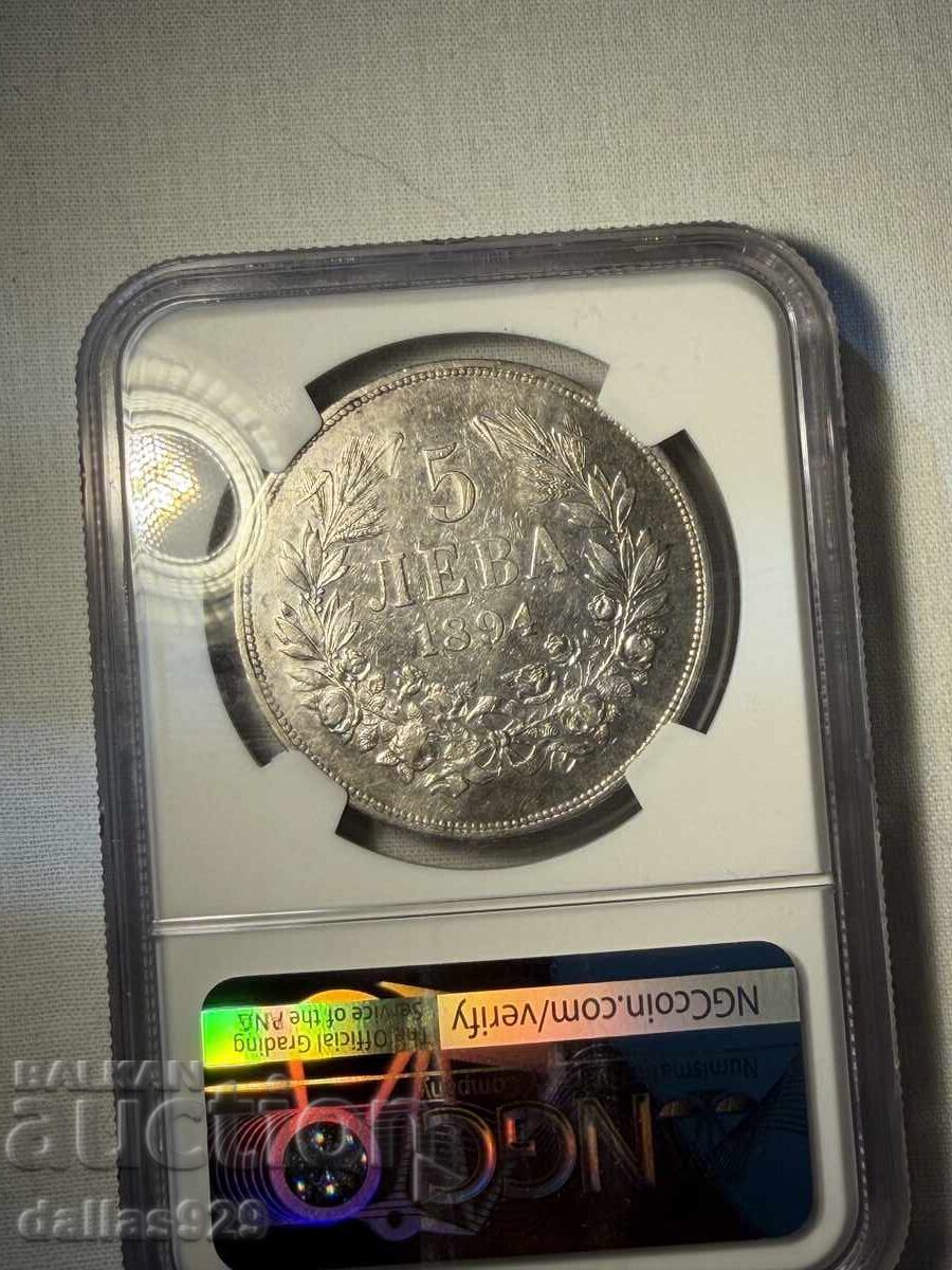 5 leva 1894 au with price € 175.00 | 342.27 BGN
