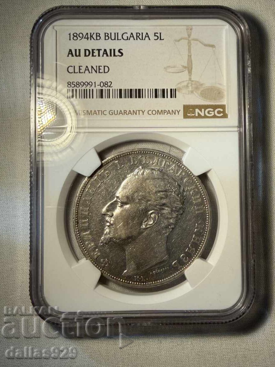5 leva 1894 au