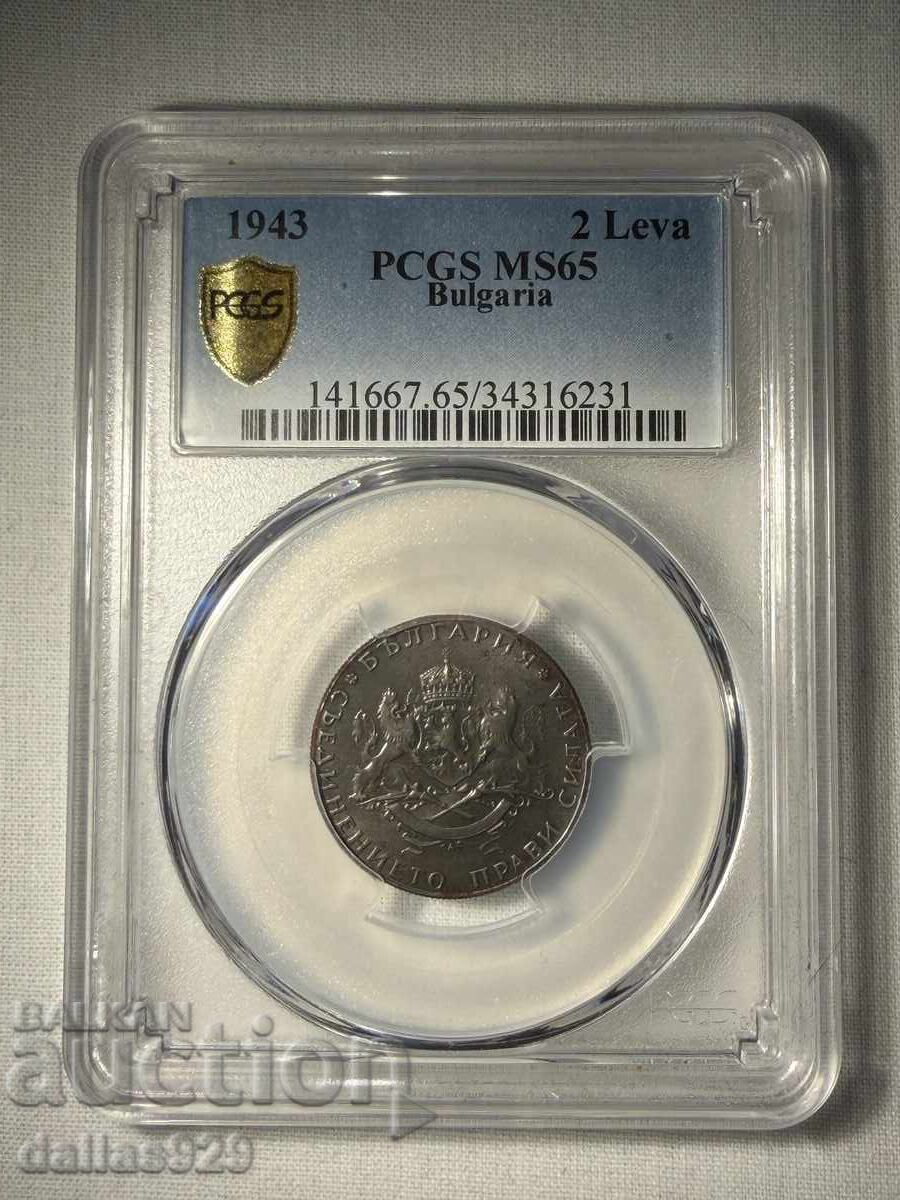 2 leva 1943 ms65