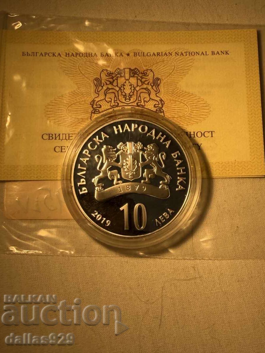 10 лева 2019 БАН с цена € 149.00 | 291.42 лв.