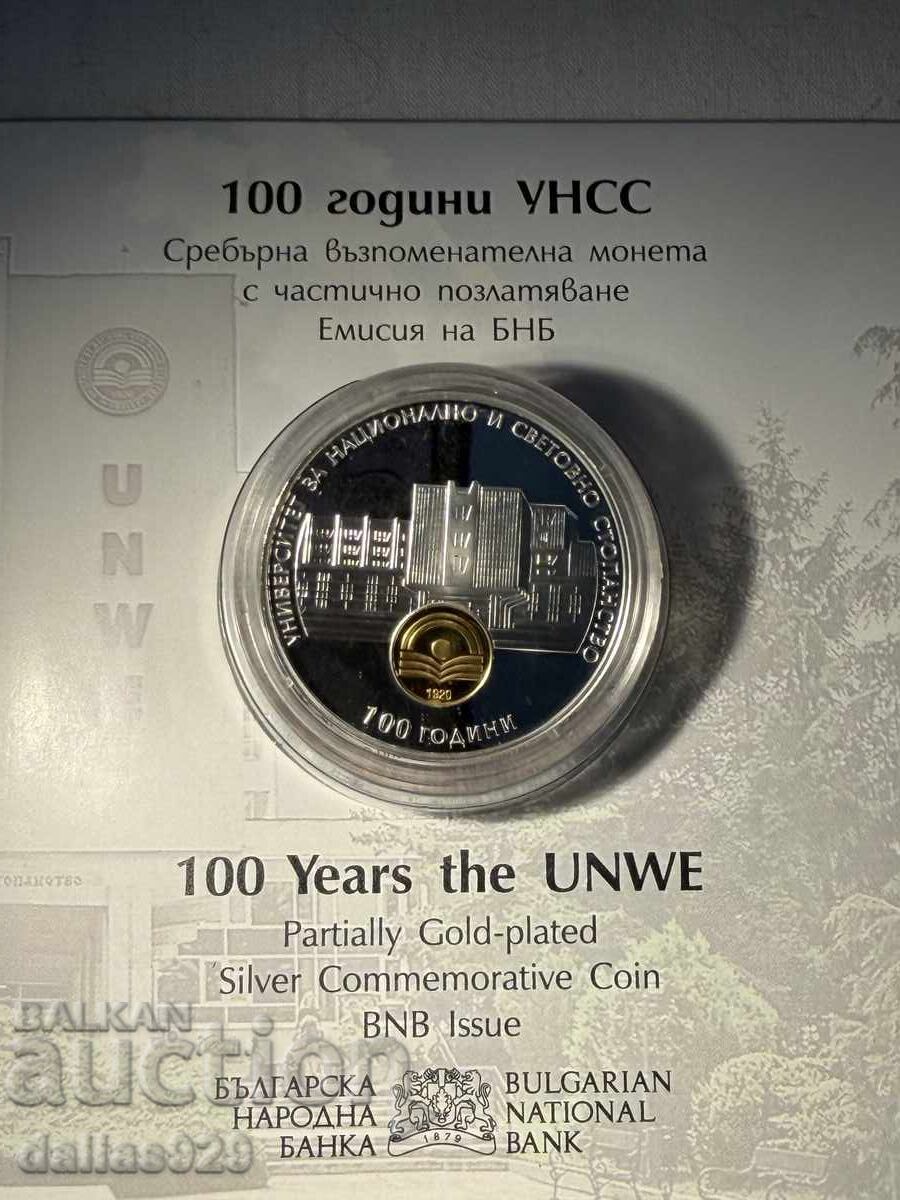 BGN 10 2020 UNWE BGN 10 2020 UNWE