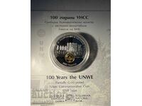 BGN 10 2020 UNWE