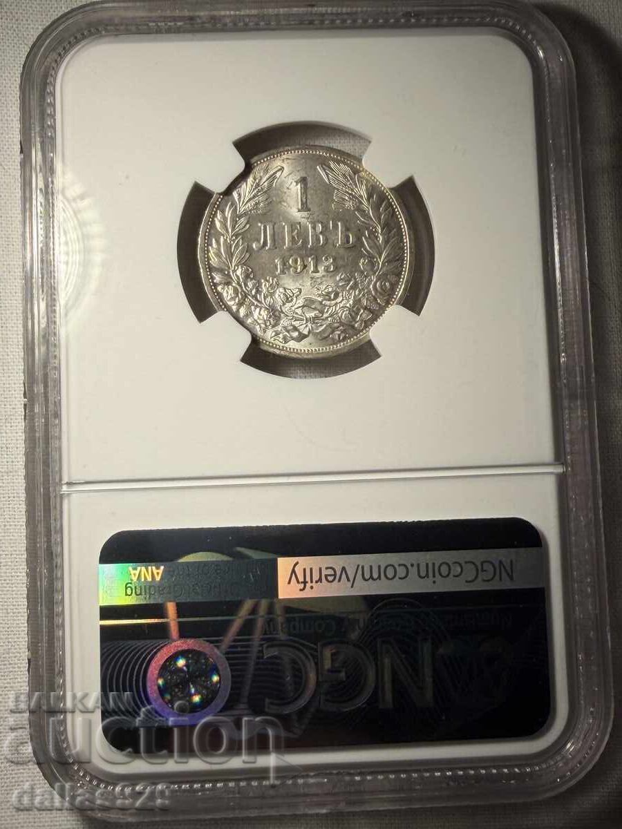 1 λεβ 1913 ms63 με τιμή € 150.00 | 293.38 BGN