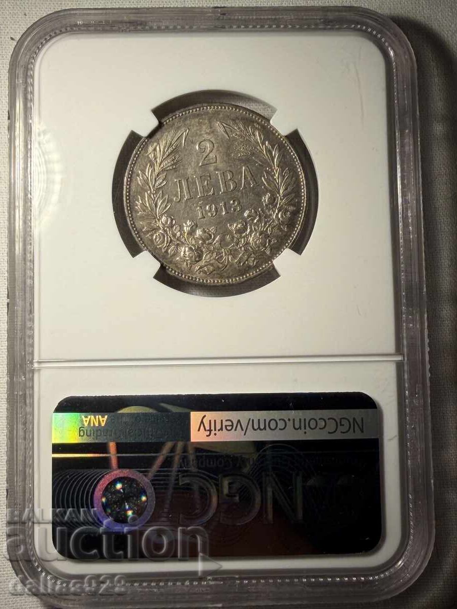2 BGN 1913 ms62 με τιμή € 229.00 | 447.89 BGN 2 BGN 1913 ms62 με τιμή € 229.00 | 447.89 BGN