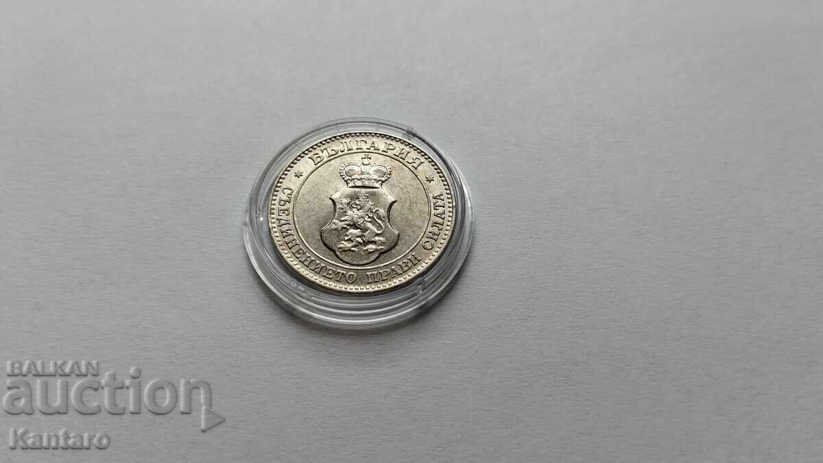 Coin - BULGARIA - 20 cents - 1912 - EXCELLENT - 5