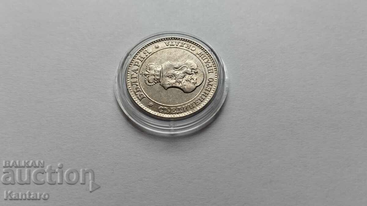 Coin - BULGARIA - 20 cents - 1912 - EXCELLENT - 6