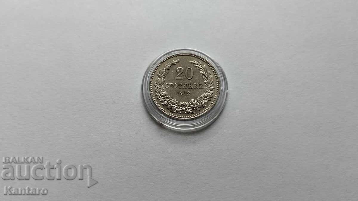 Coin - BULGARIA - 20 cents - 1912 - EXCELLENT