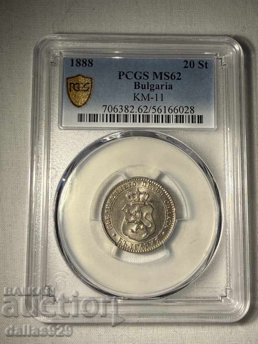 20 stotinki 1888 ms62