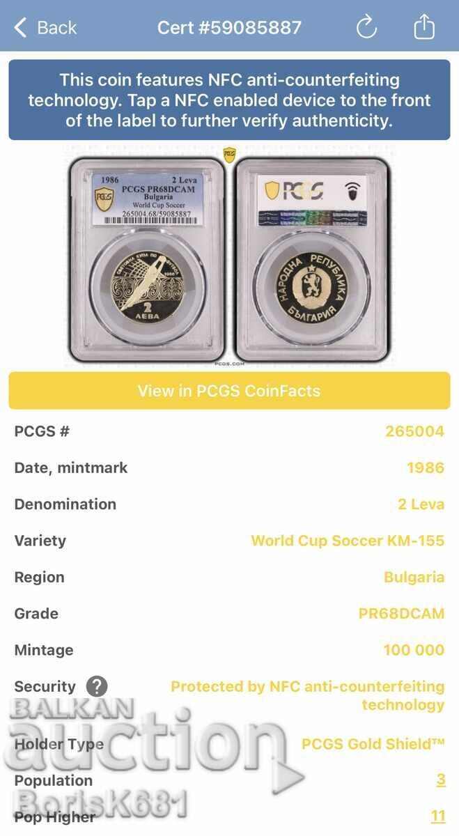 2 λέβα 1986 Μεξικό PR68DCAM με τιμή € 0.01 | 0.02 BGN