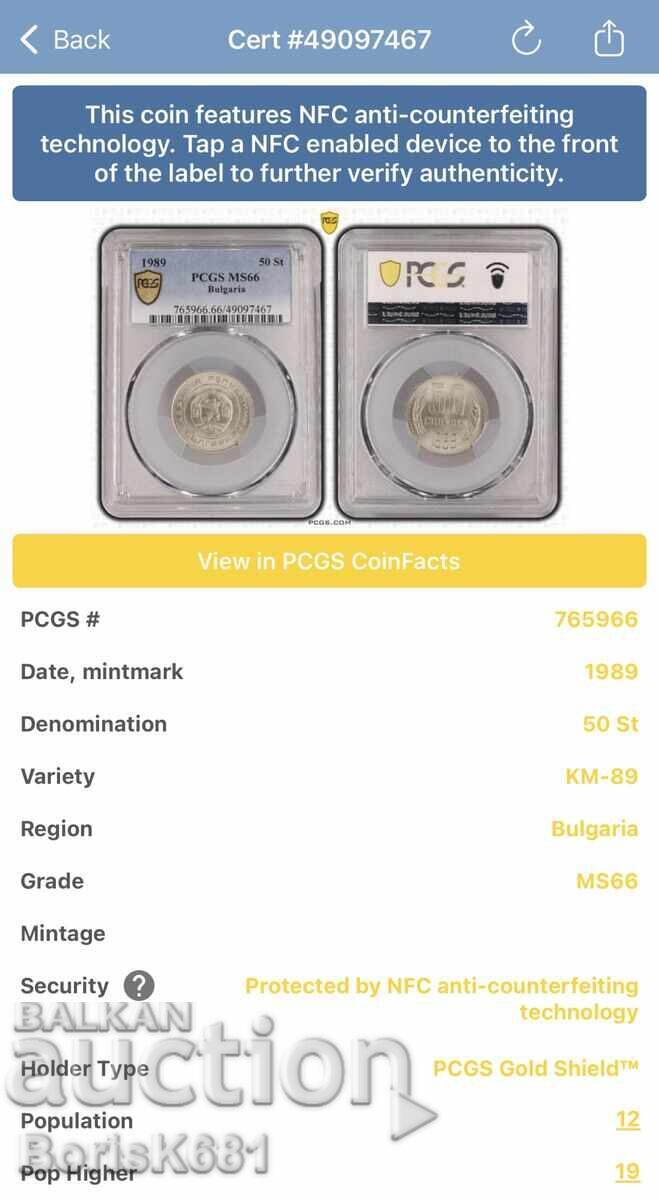 50 Stotinki 1989 MS66 με τιμή € 0.01 | 0.02 BGN