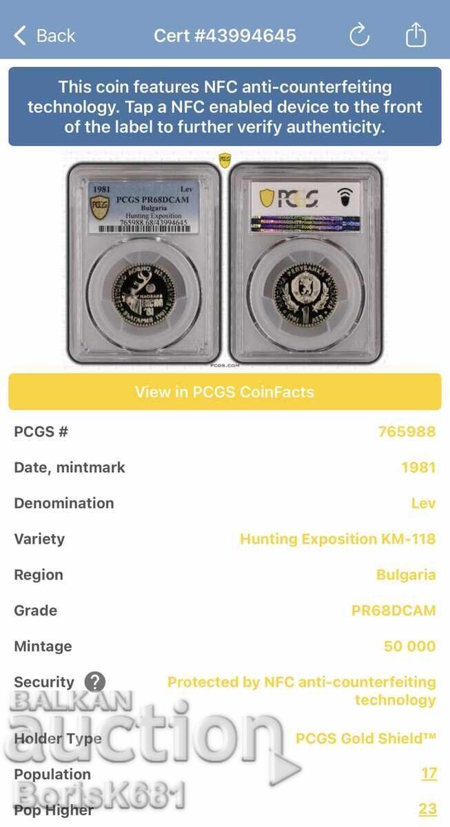 1 лев 1981 ловно изложение PR68DCAM с цена € 4.54 | 8.88 лв.