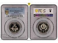 1 lev 1981 Hunting Exhibition PR68DCAM