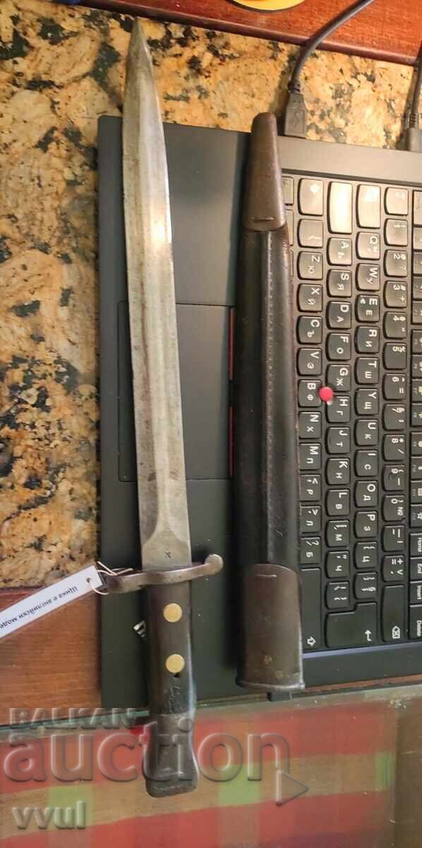 Παράδοση Ξιφολόγχη Enfield - αγγλικό μοντέλο 1888, από τον Α' ΠΠ!