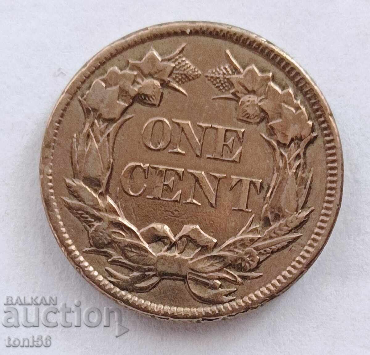 USA 1 cent 1857 aUNC - Flying Eagle